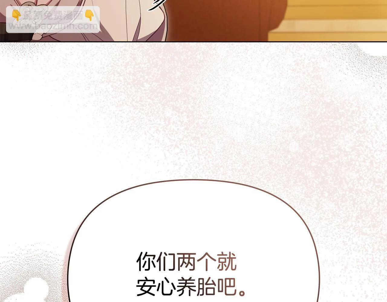 第93话 圆满落幕103