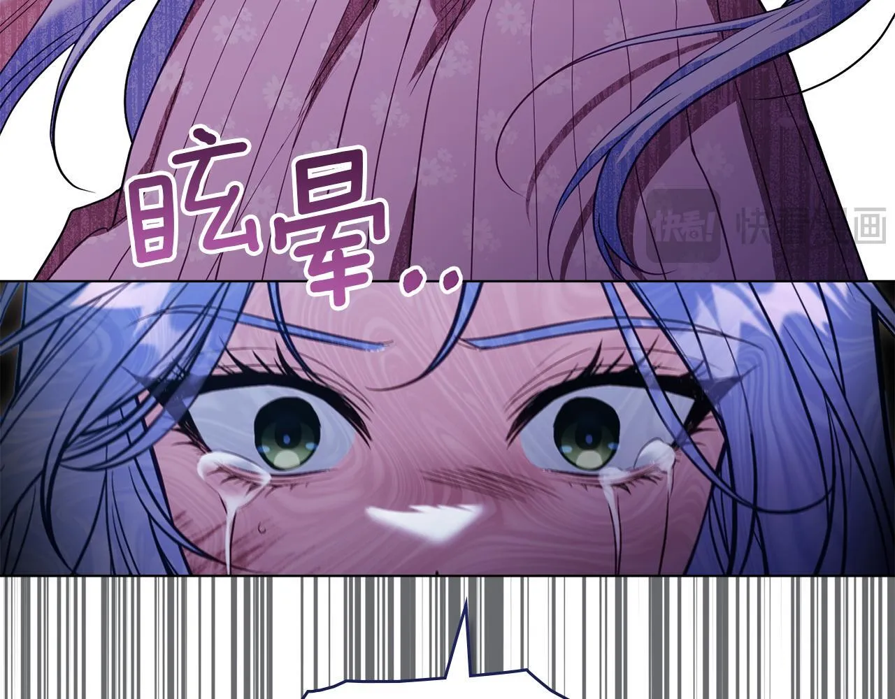 第91话 我们的孩子45