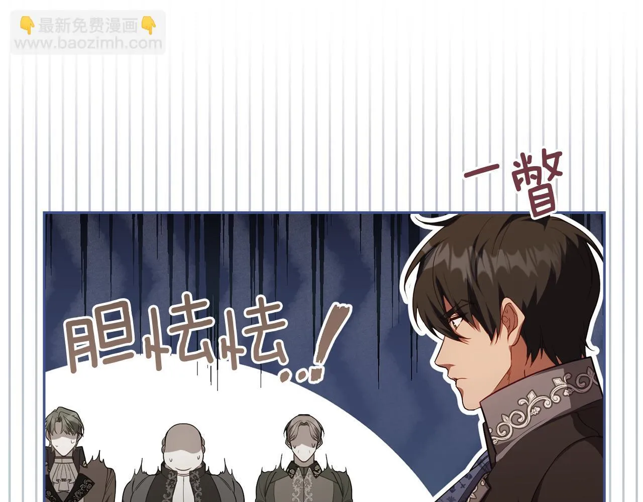 第92话 幕后主使39
