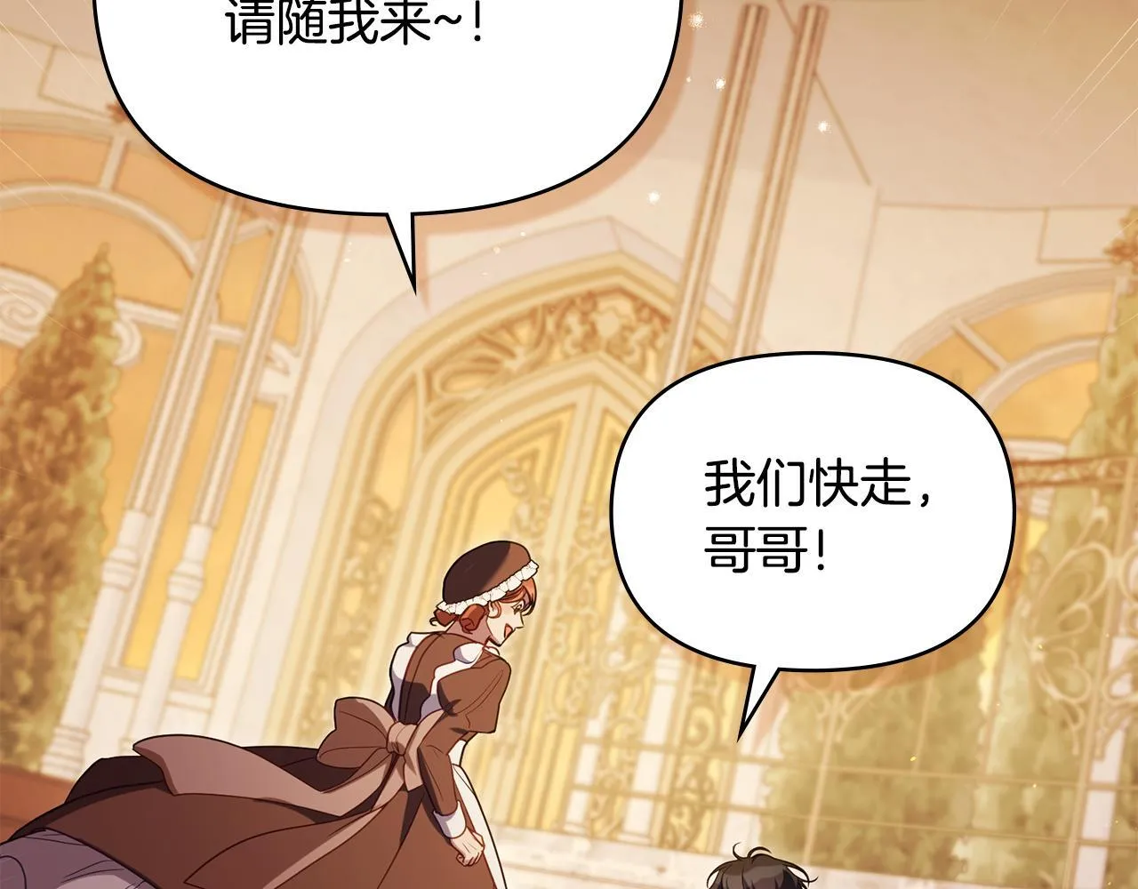 完结话 春天会再来的88
