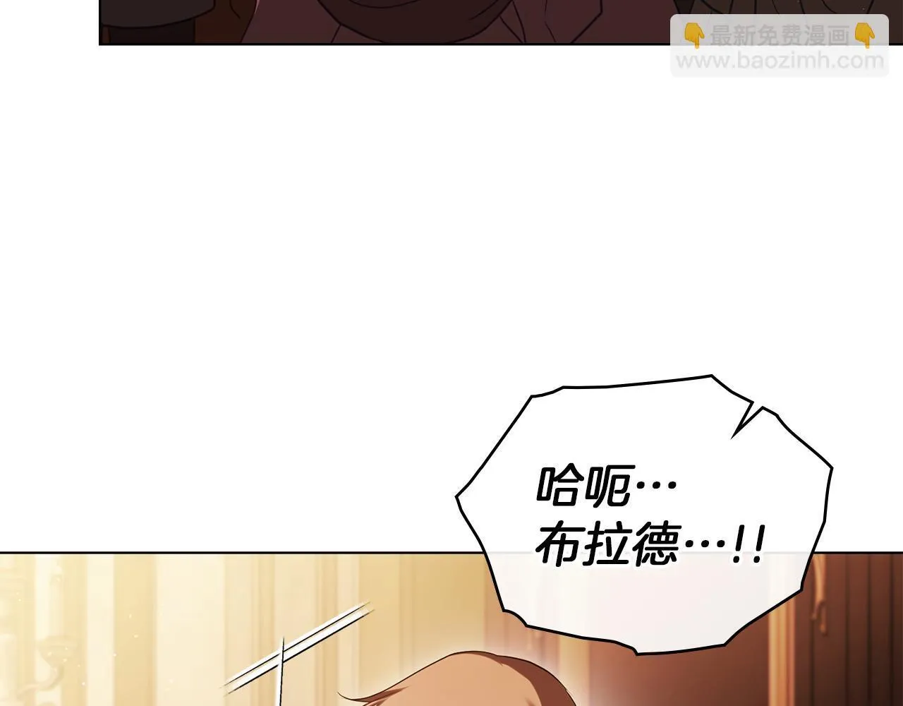 第95话 降生5