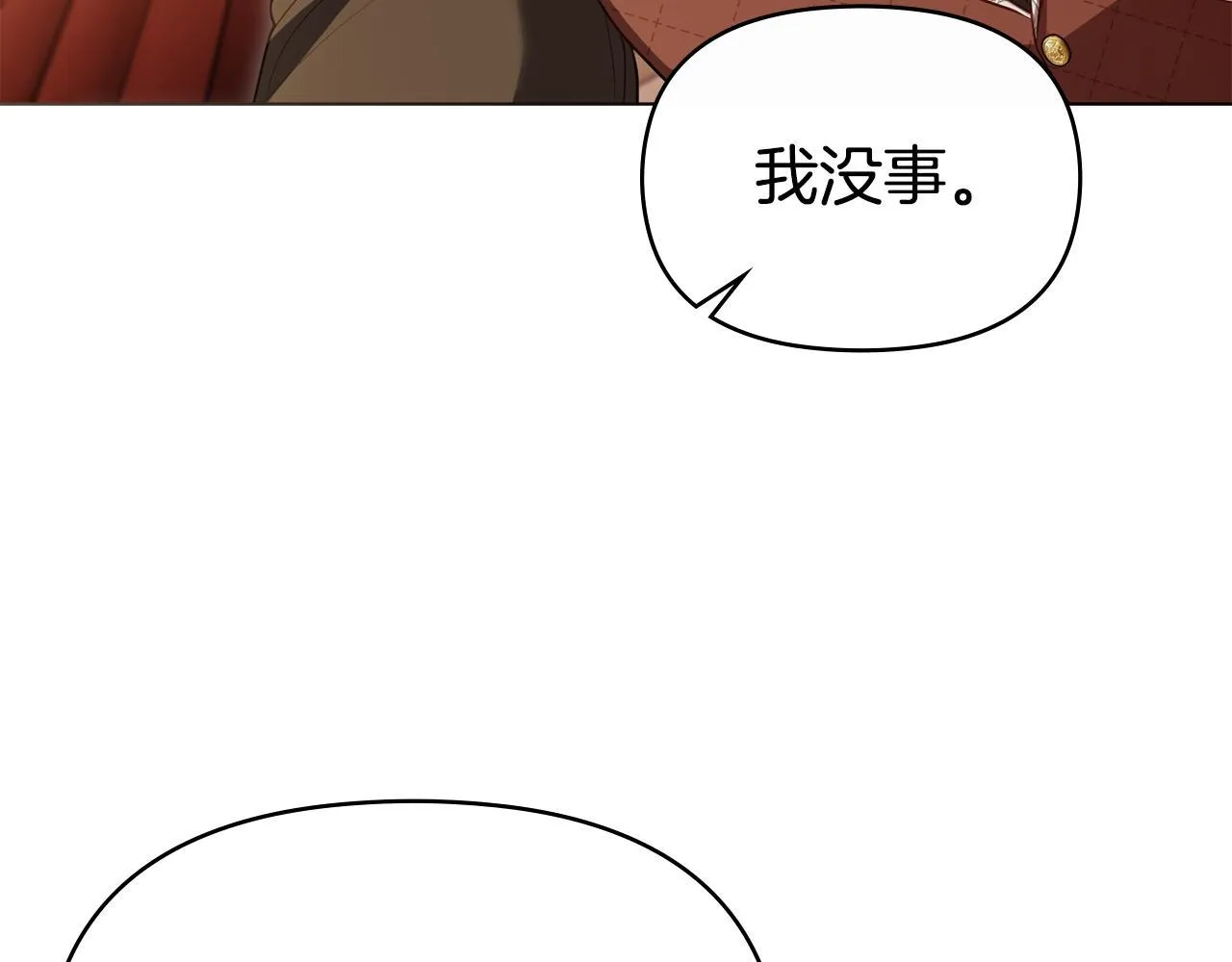 第91话 我们的孩子103