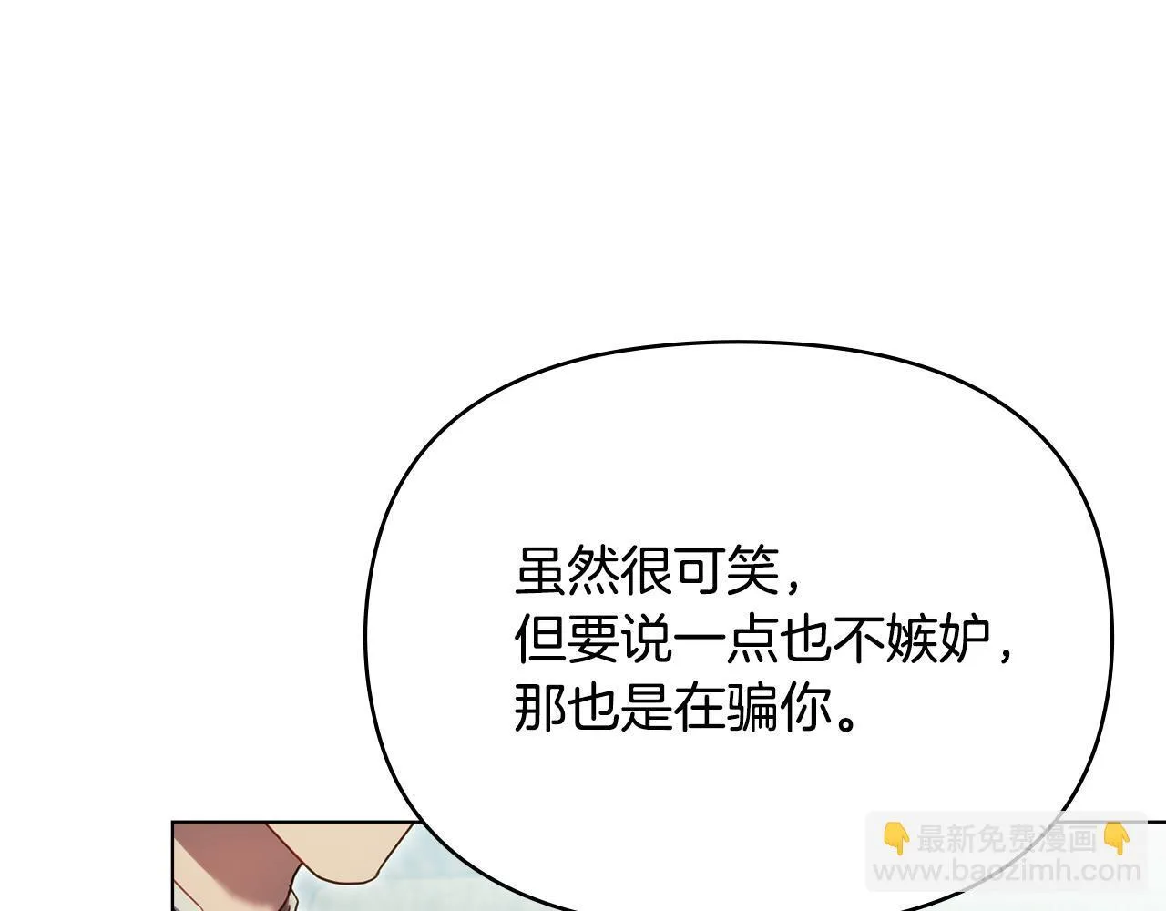 第94话 温存87