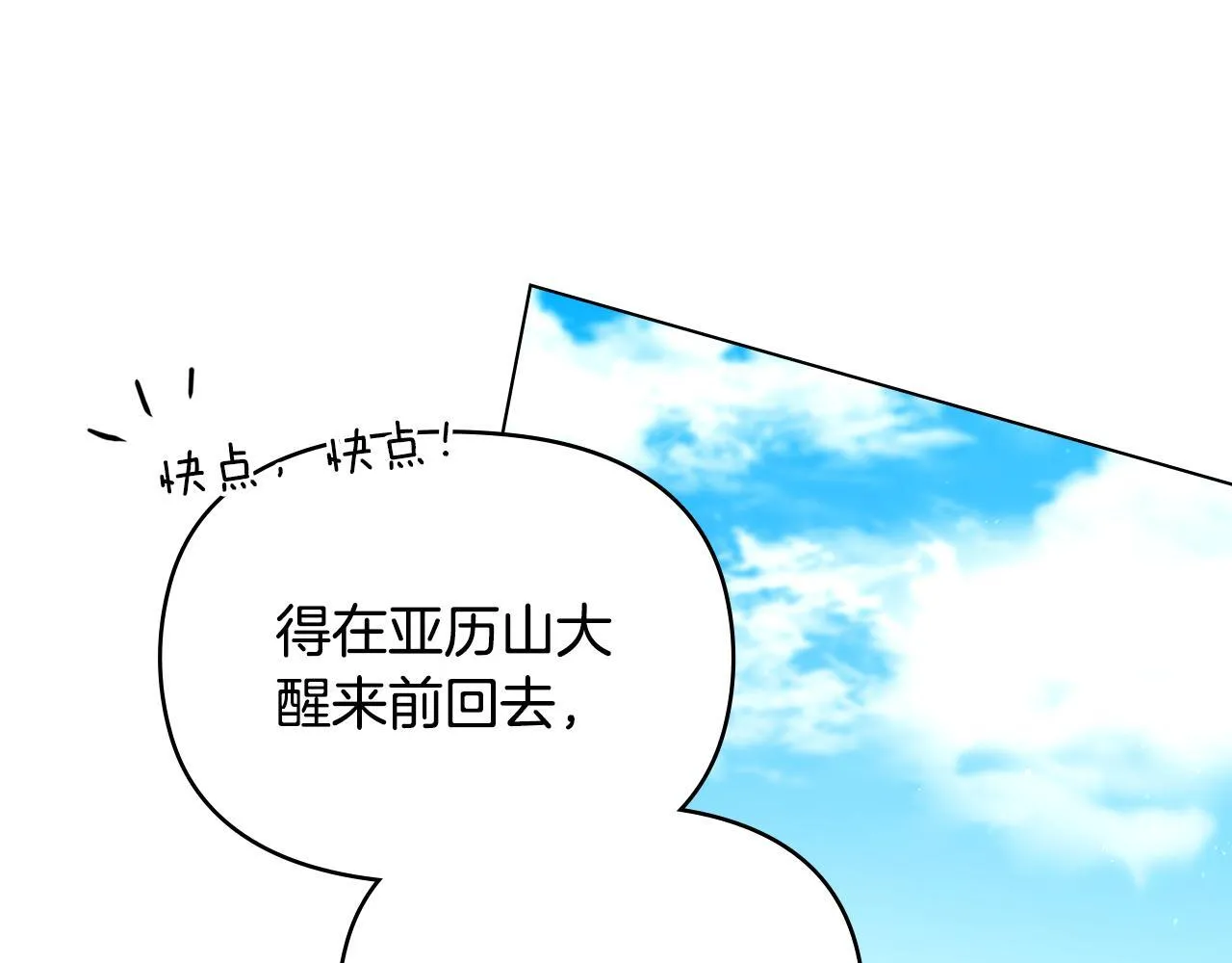 第96话 求婚46