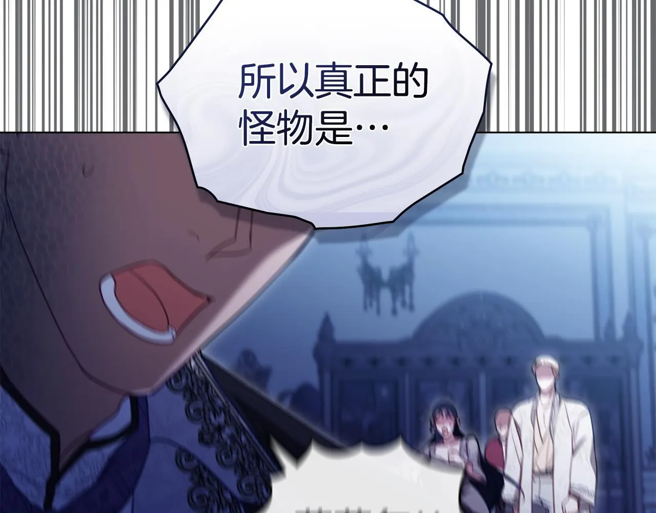 第91话 我们的孩子46