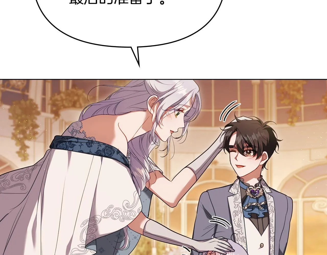 完结话 春天会再来的82