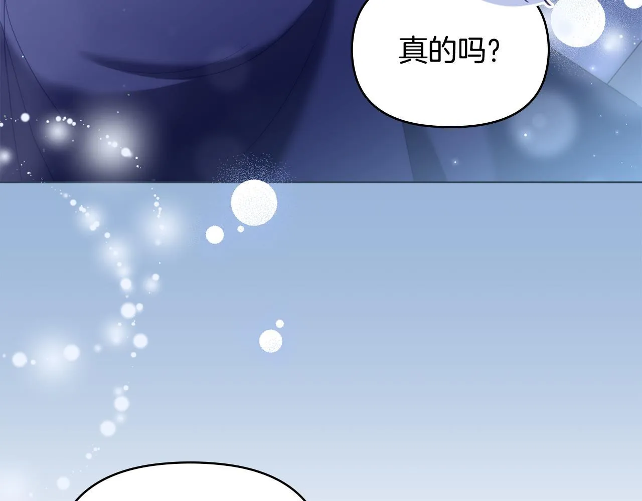 第96话 求婚18