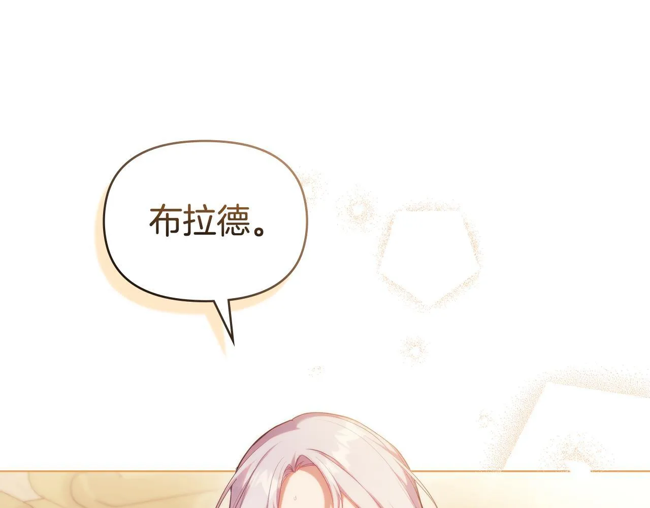 第95话 降生66