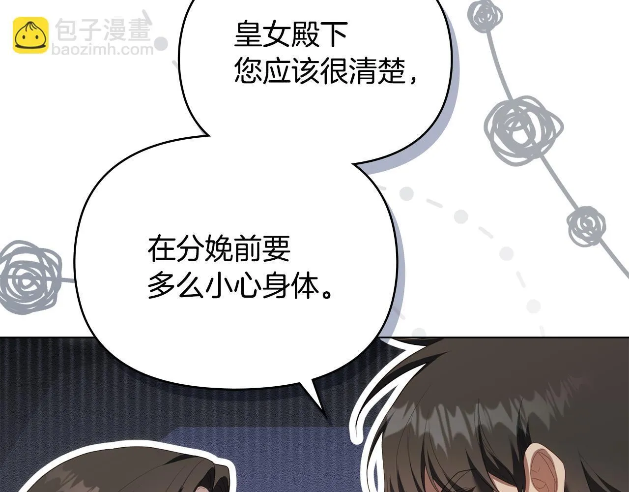 第93话 圆满落幕89