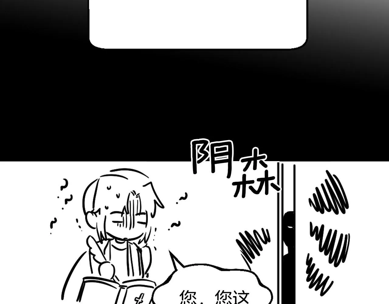 后记50