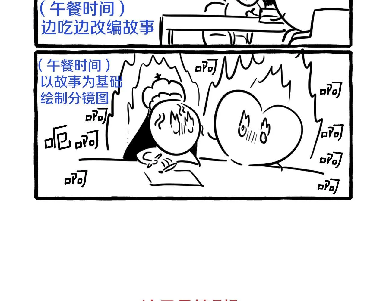 后记23