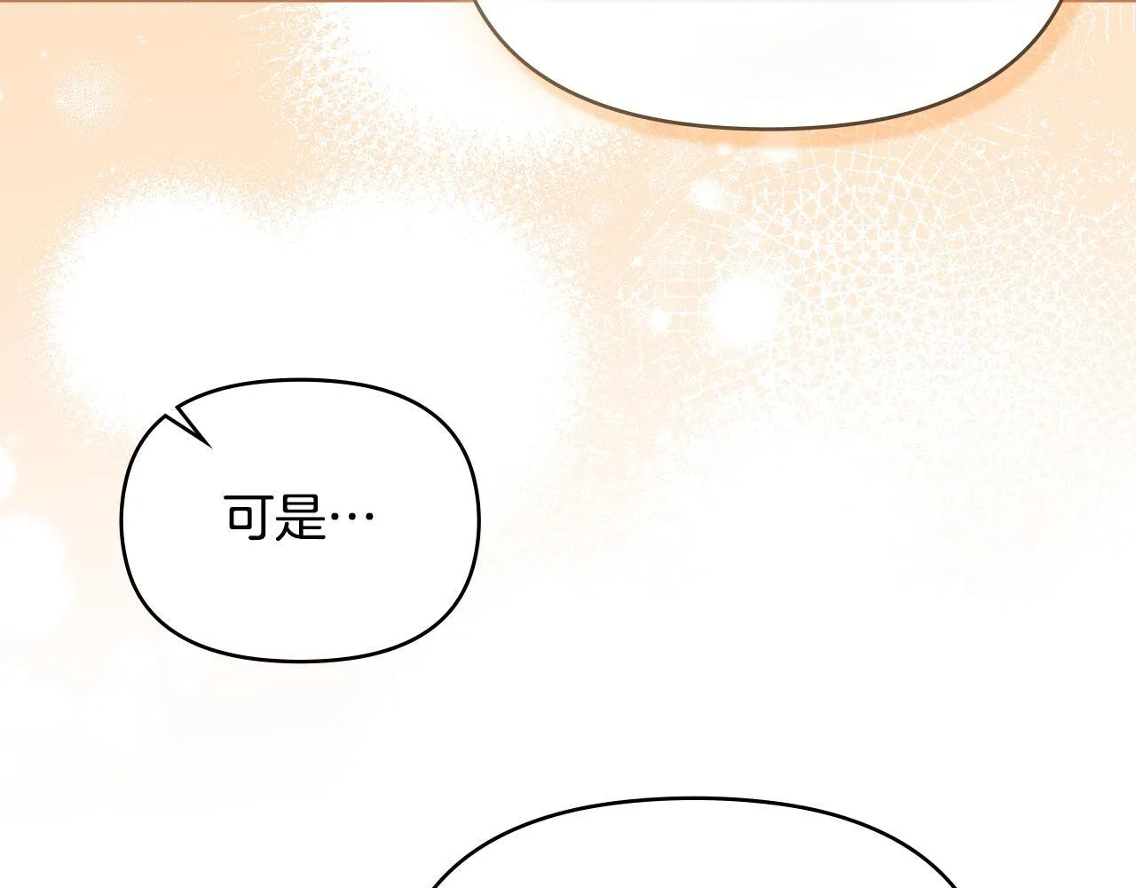 完结话 春天会再来的100