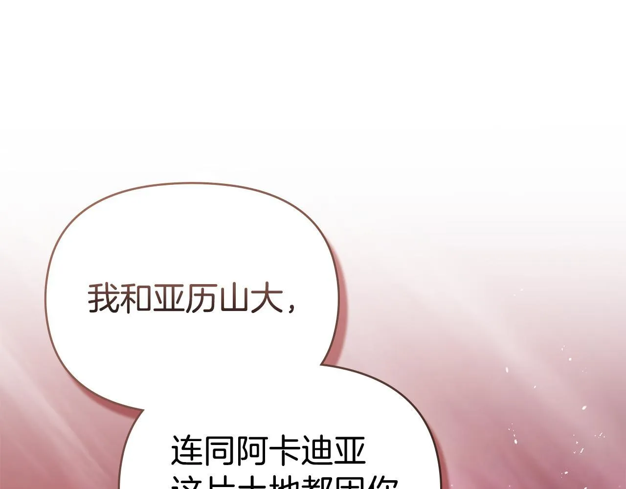 第96话 求婚94