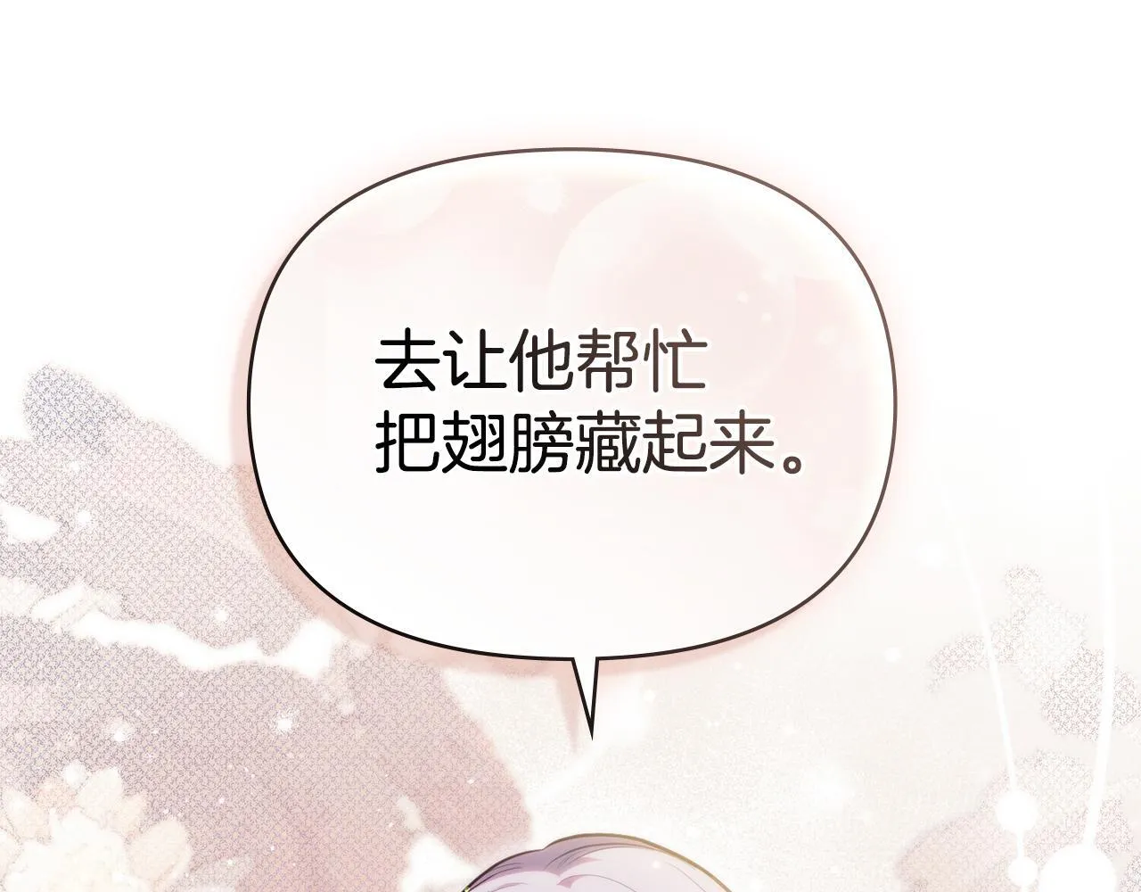 完结话 春天会再来的78