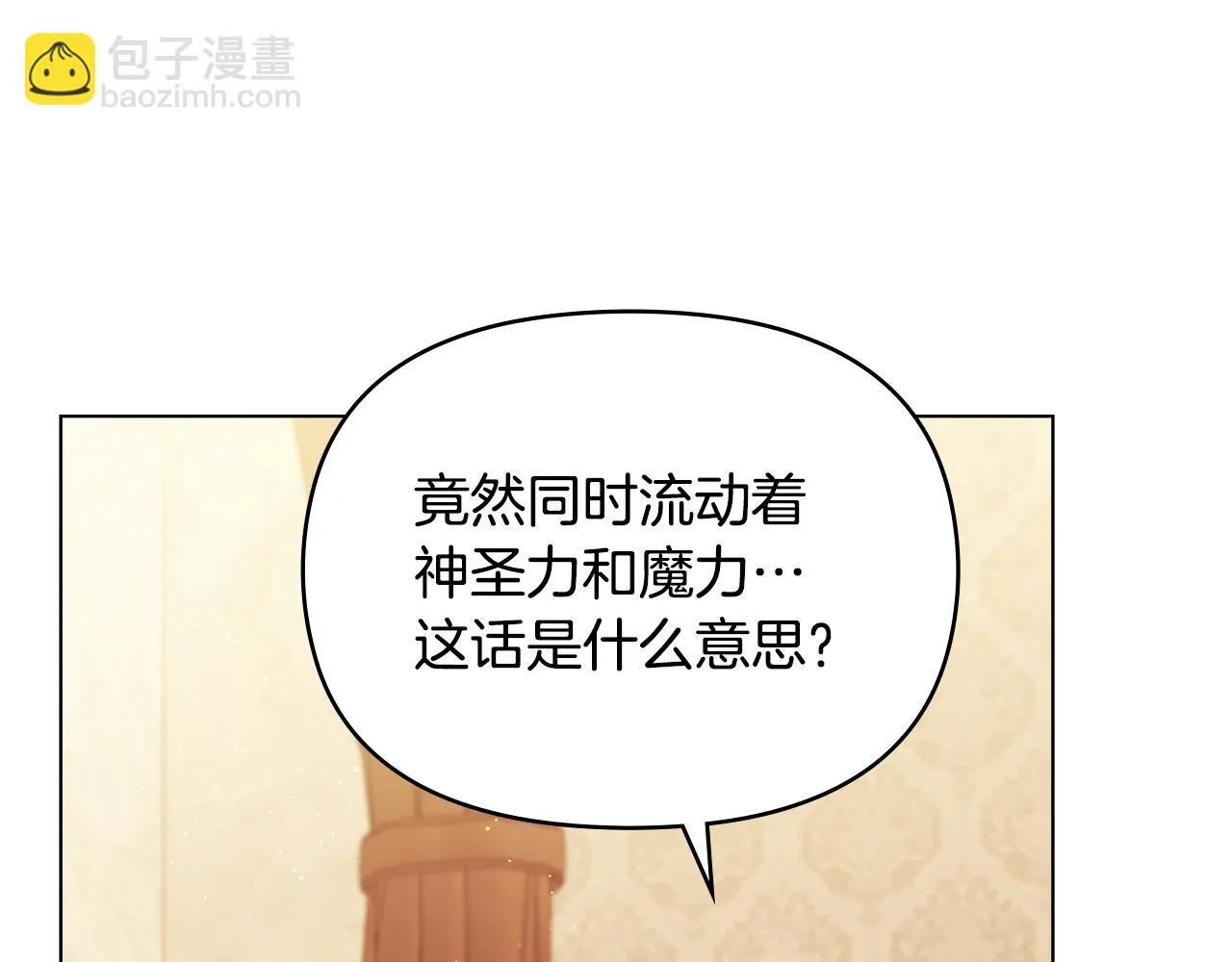 第95话 降生80