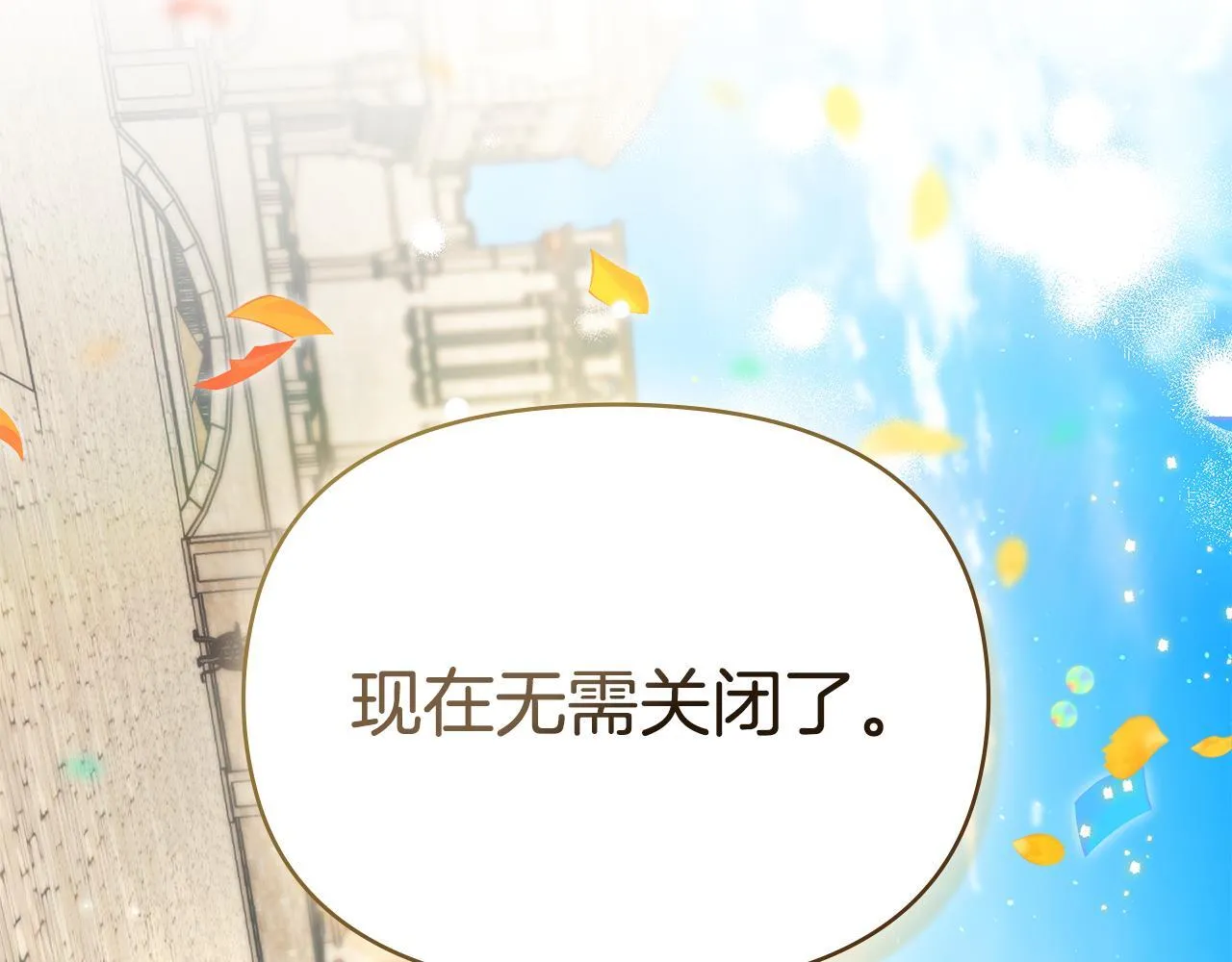 完结话 春天会再来的33
