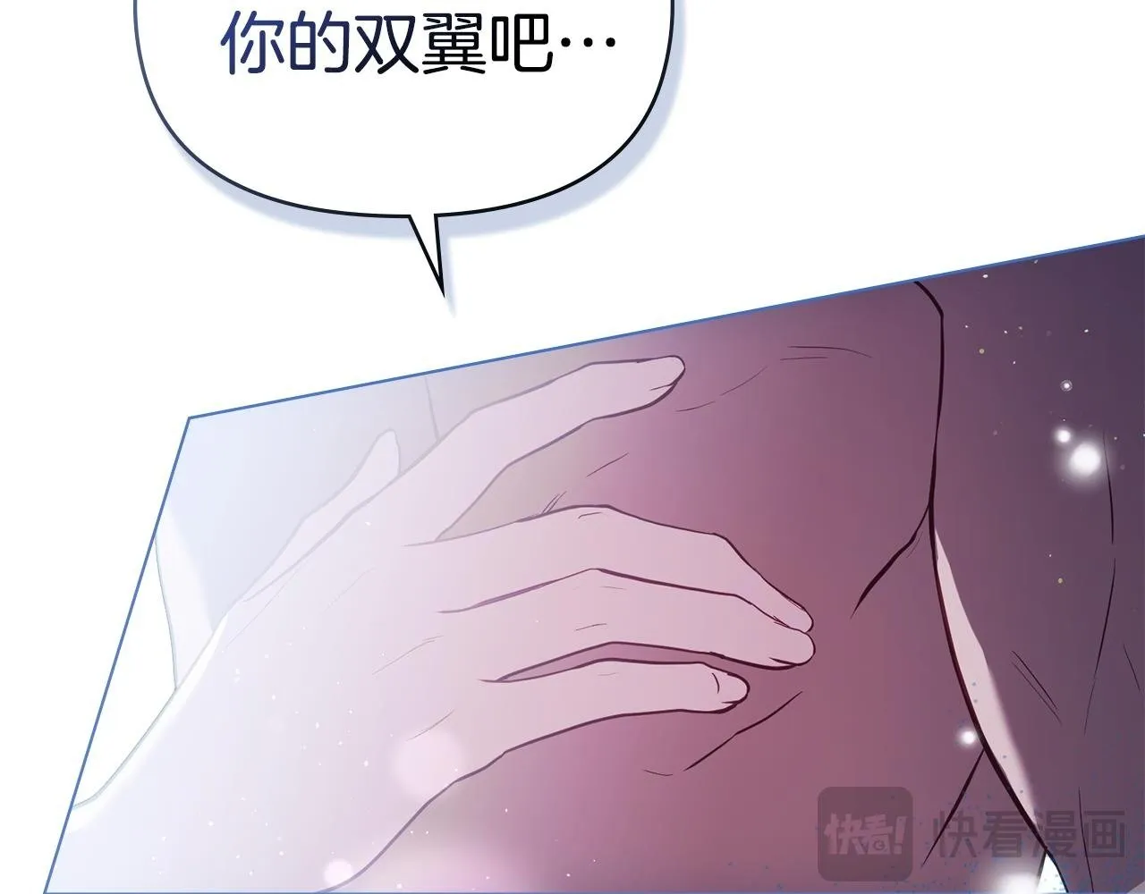 第94话 温存1