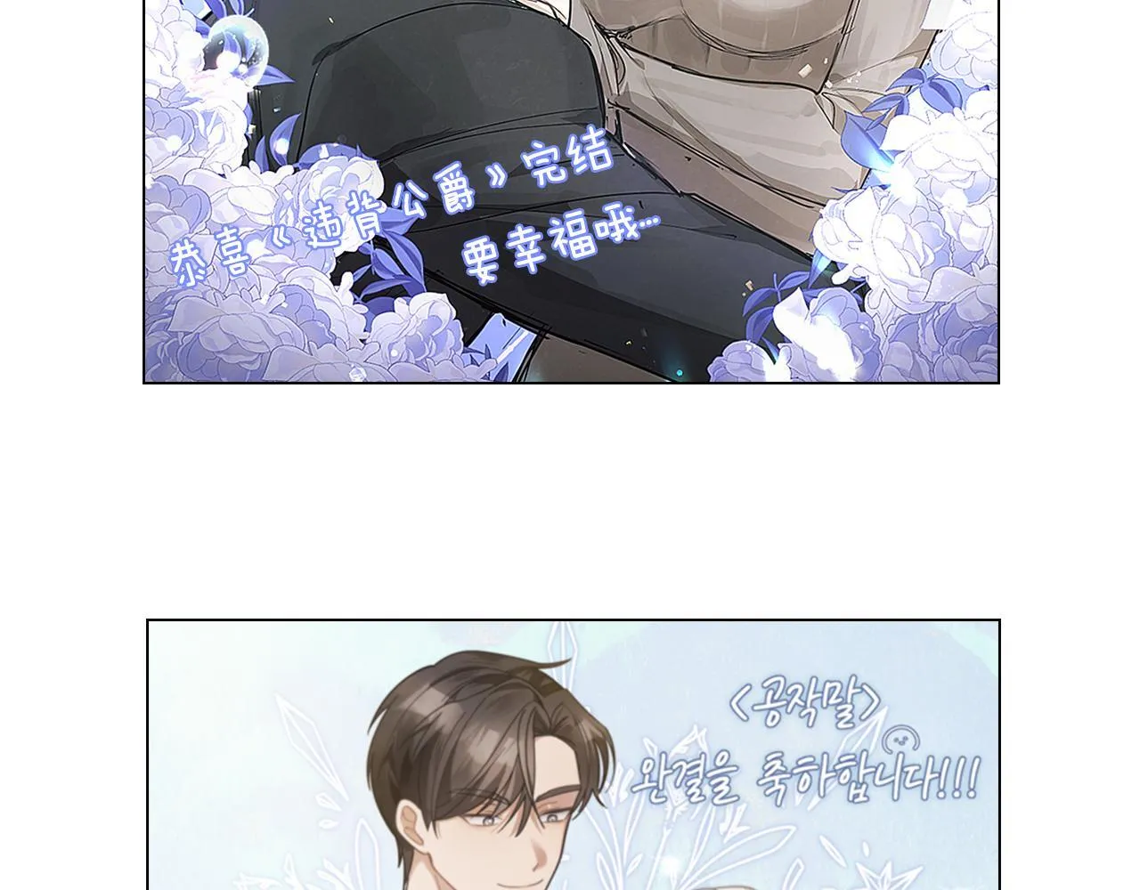后记79