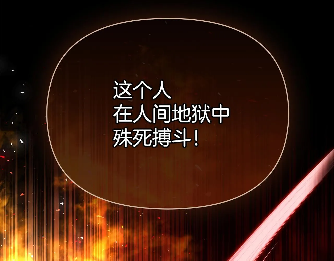 第91话 我们的孩子37