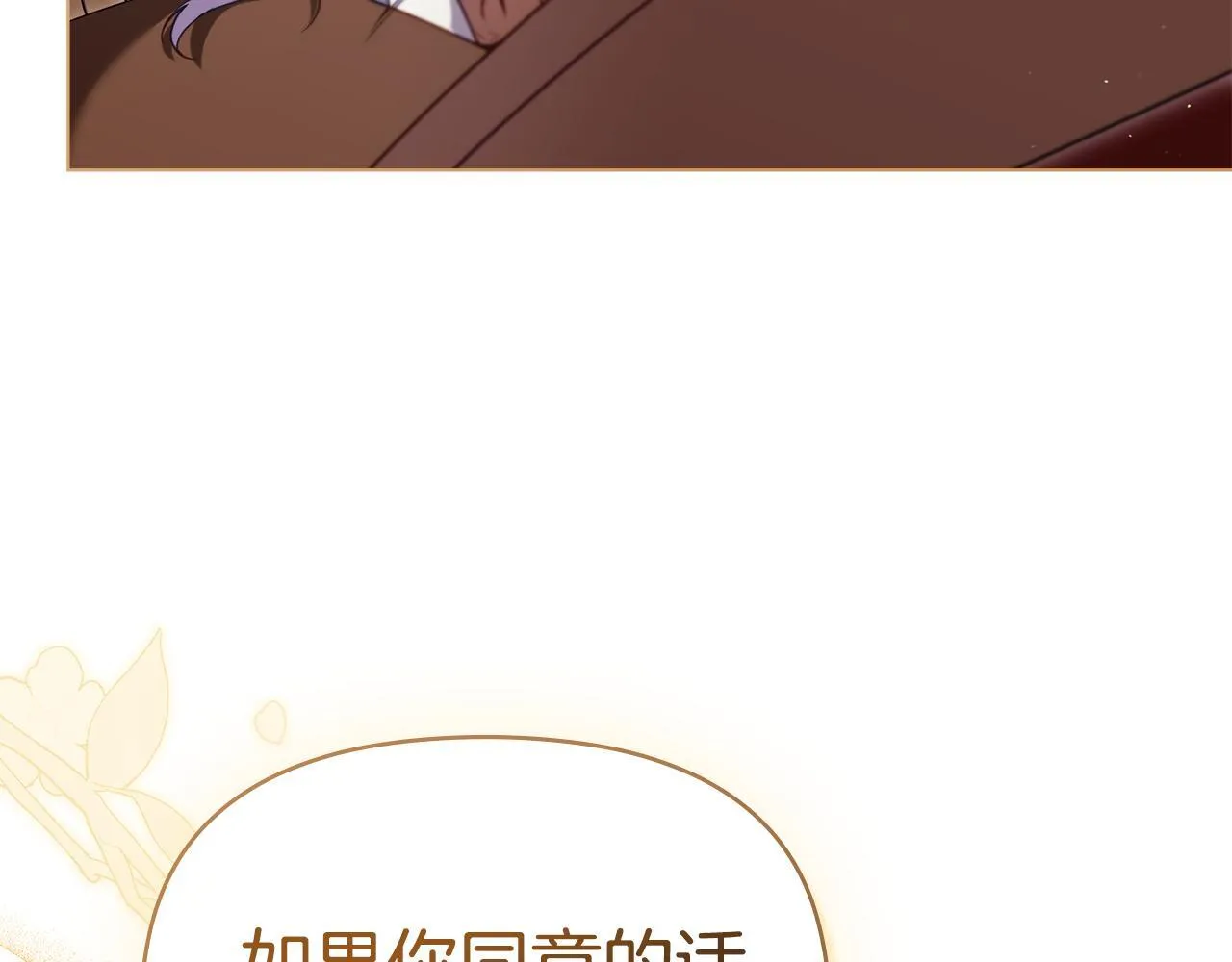 第91话 我们的孩子128