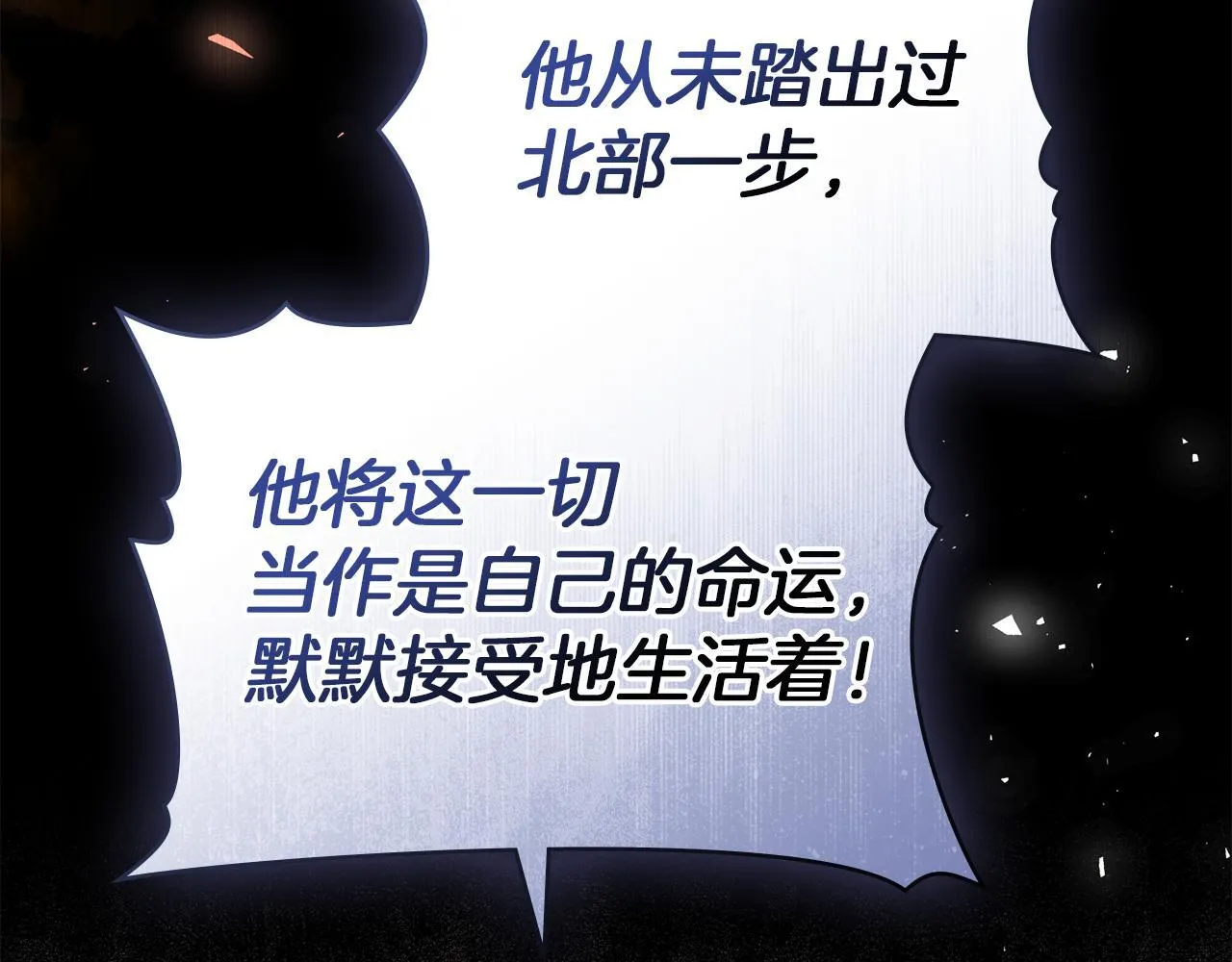 第91话 我们的孩子42