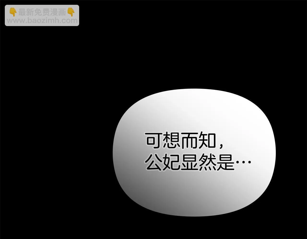 第91话 我们的孩子88