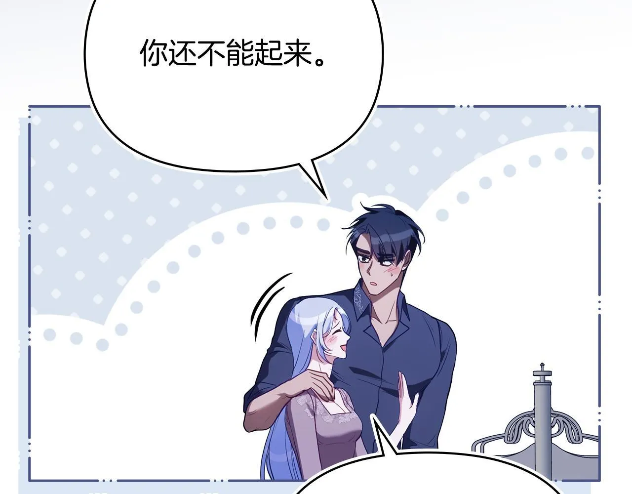 第96话 求婚10