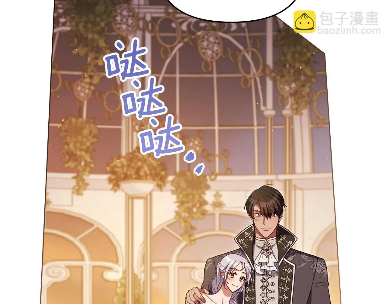完结话 春天会再来的91