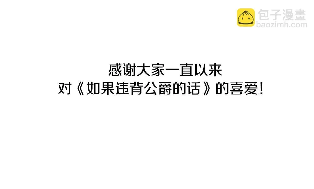 后记81