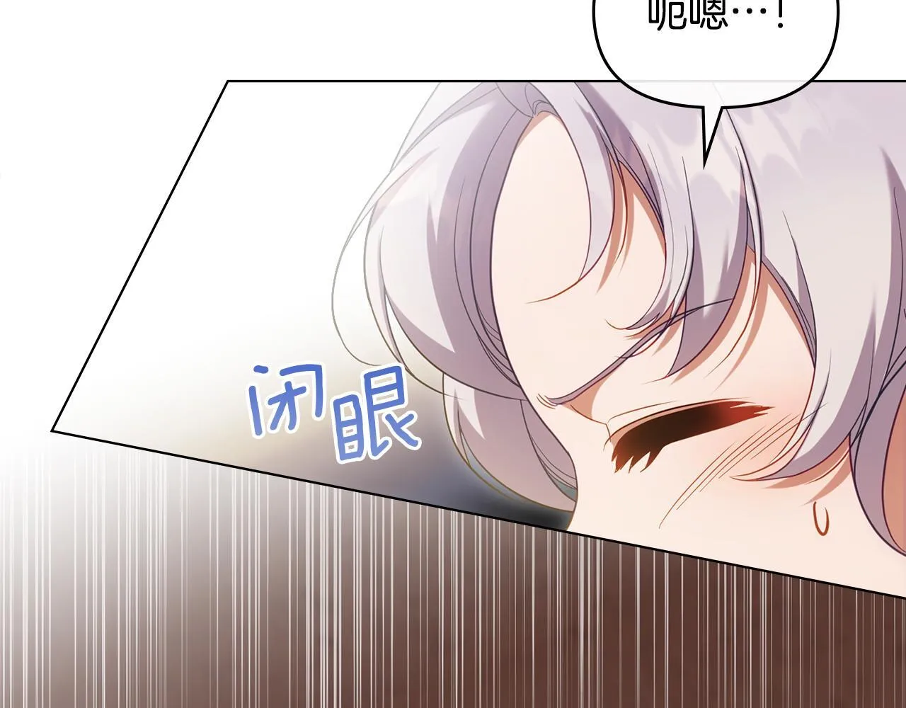 完结话 春天会再来的60
