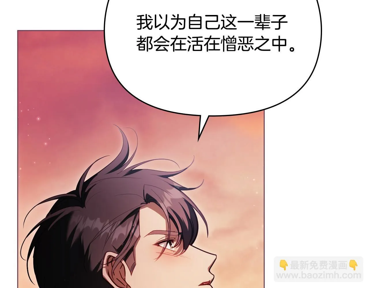 第96话 求婚90