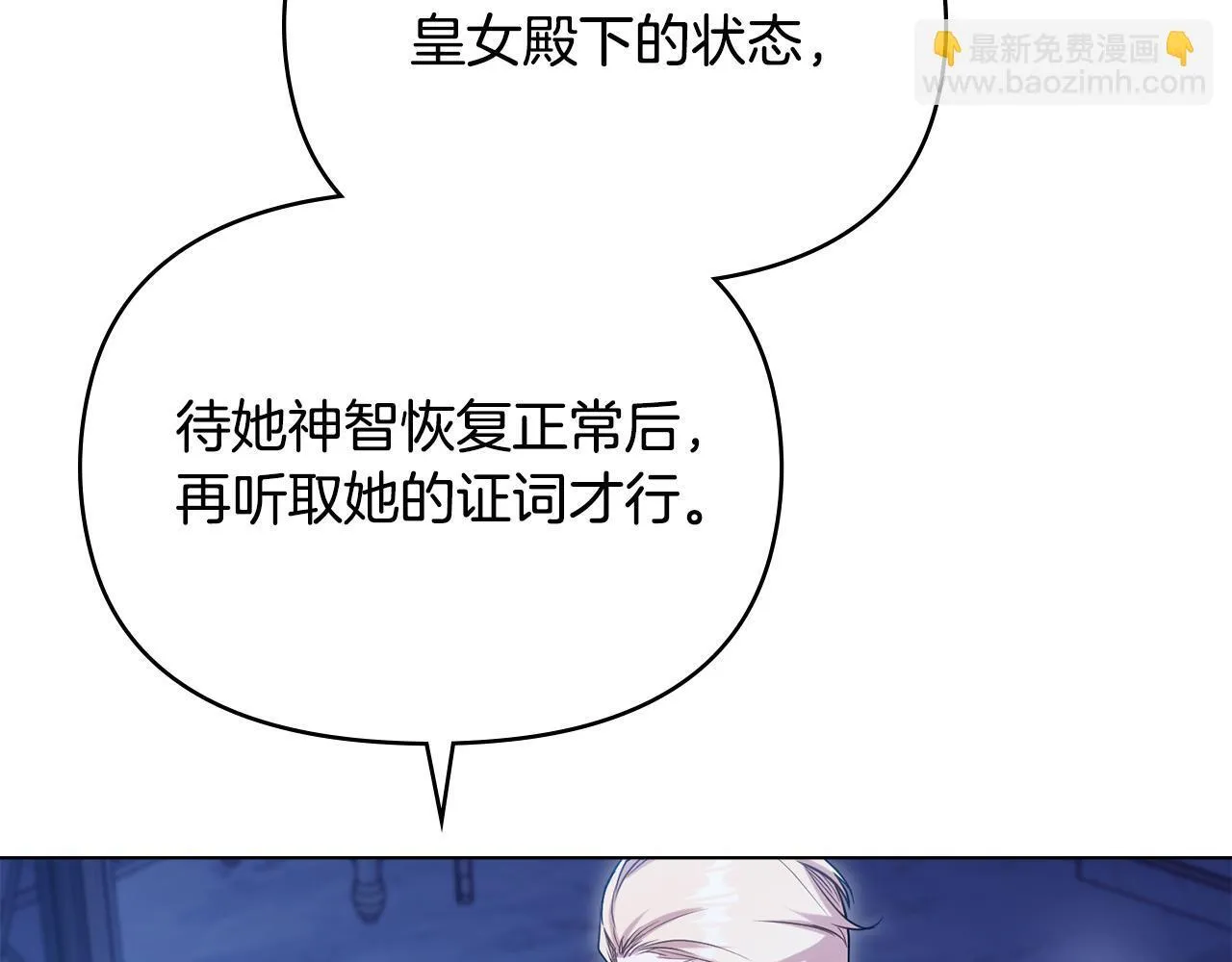 第91话 我们的孩子10