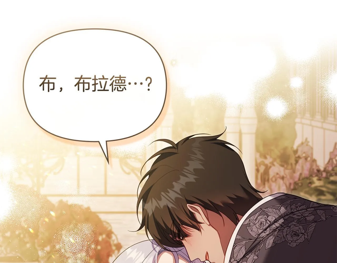 完结话 春天会再来的97