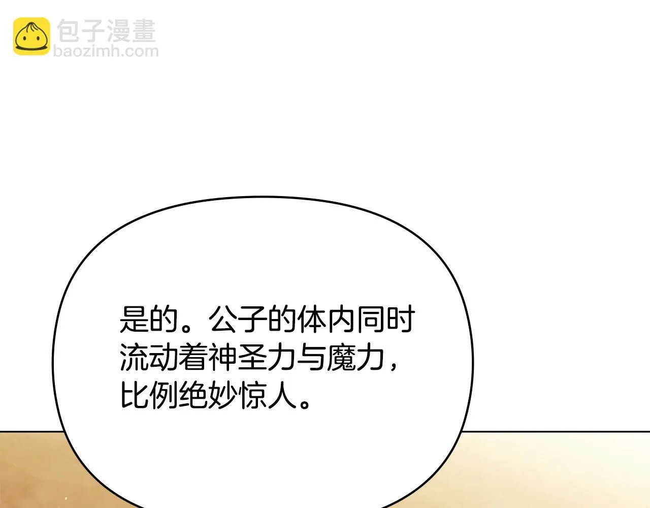 第95话 降生77