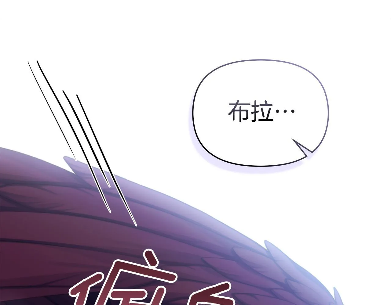 第94话 温存11