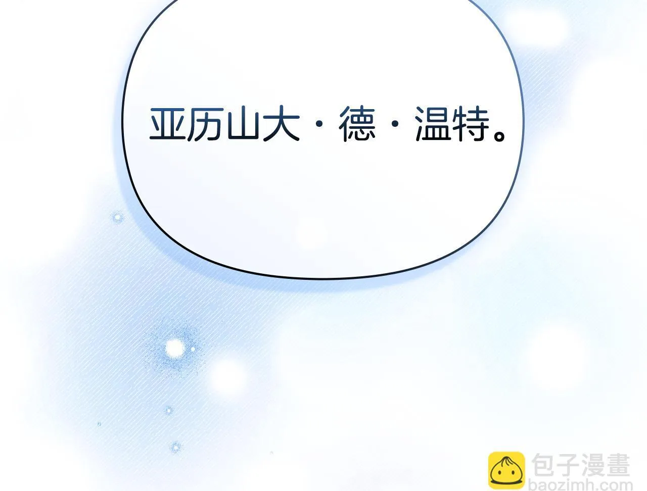 第96话 求婚29