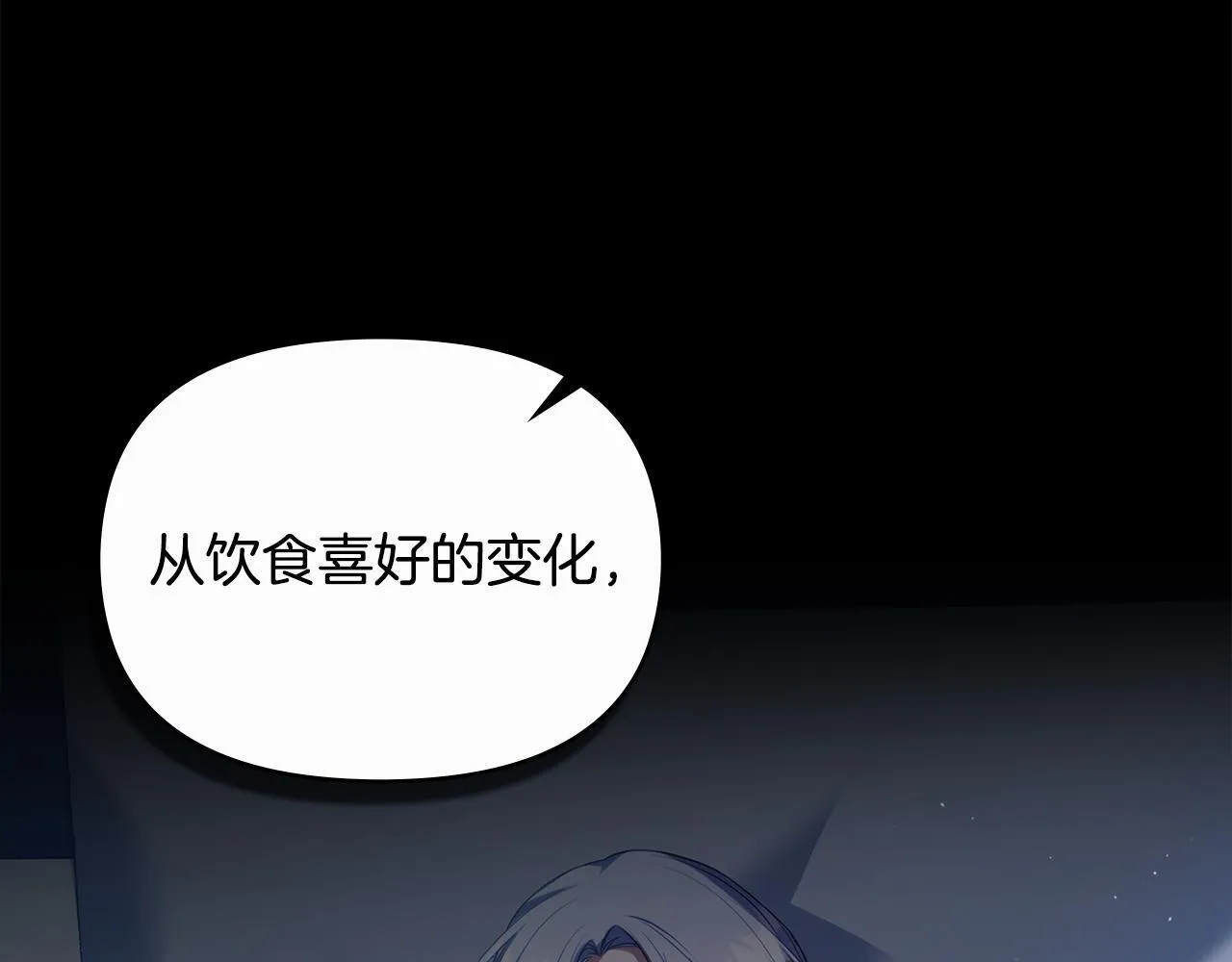 第91话 我们的孩子84