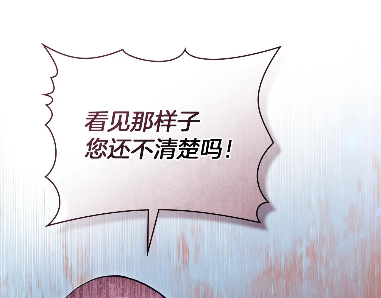 第91话 我们的孩子13