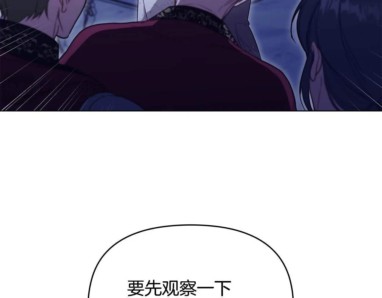 第91话 我们的孩子9