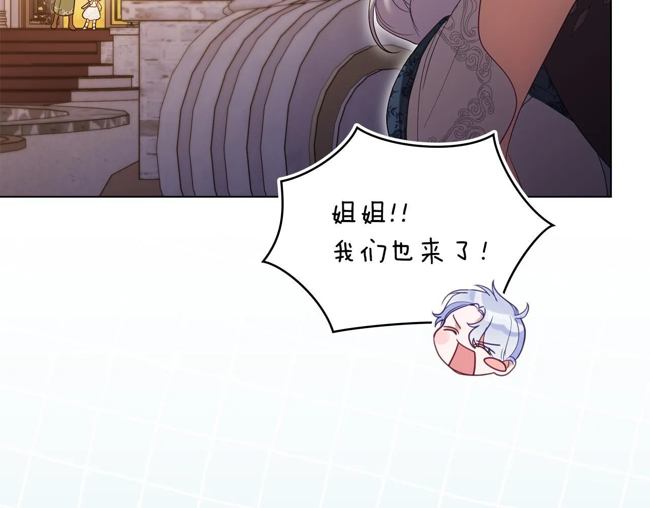 完结话 春天会再来的112