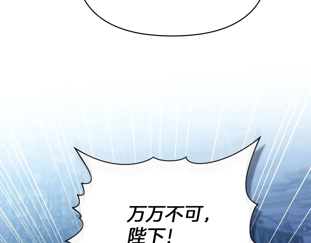 第91话 我们的孩子7