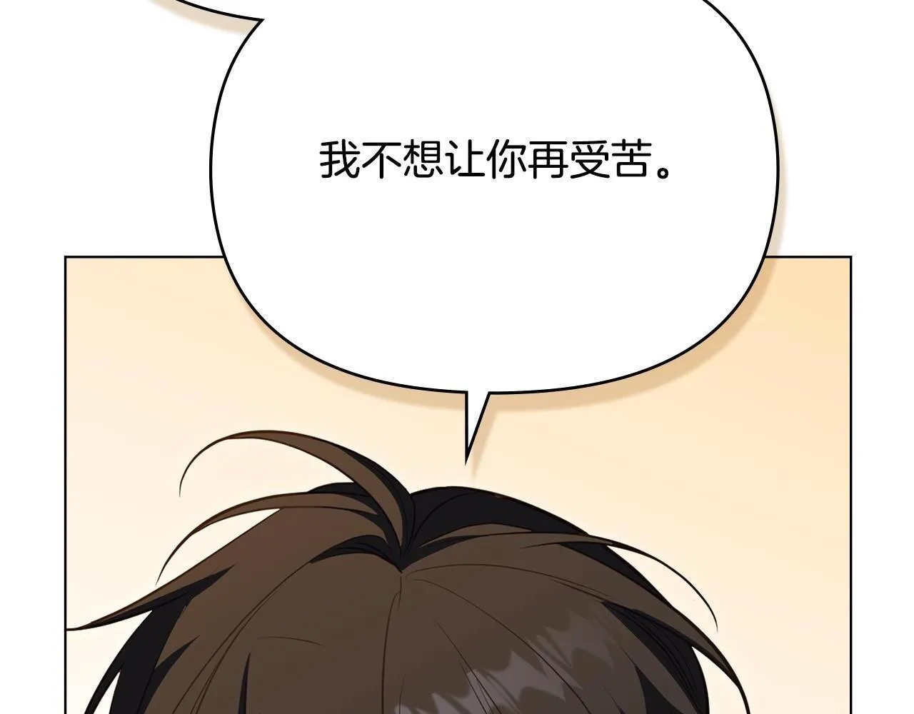 第93话 圆满落幕75