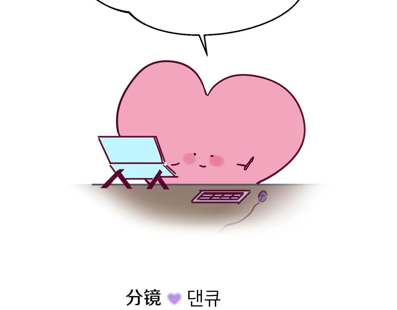后记6