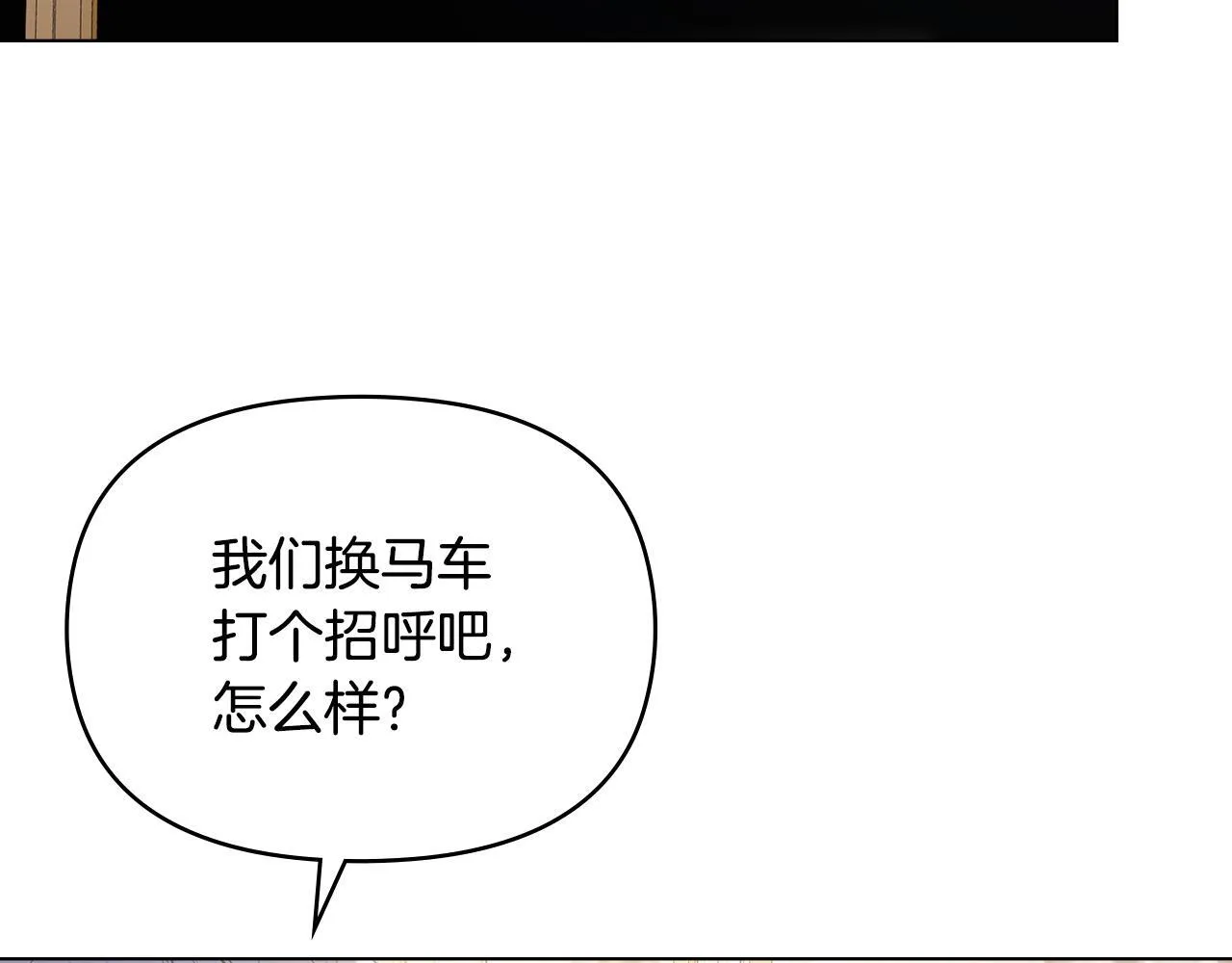 完结话 春天会再来的7