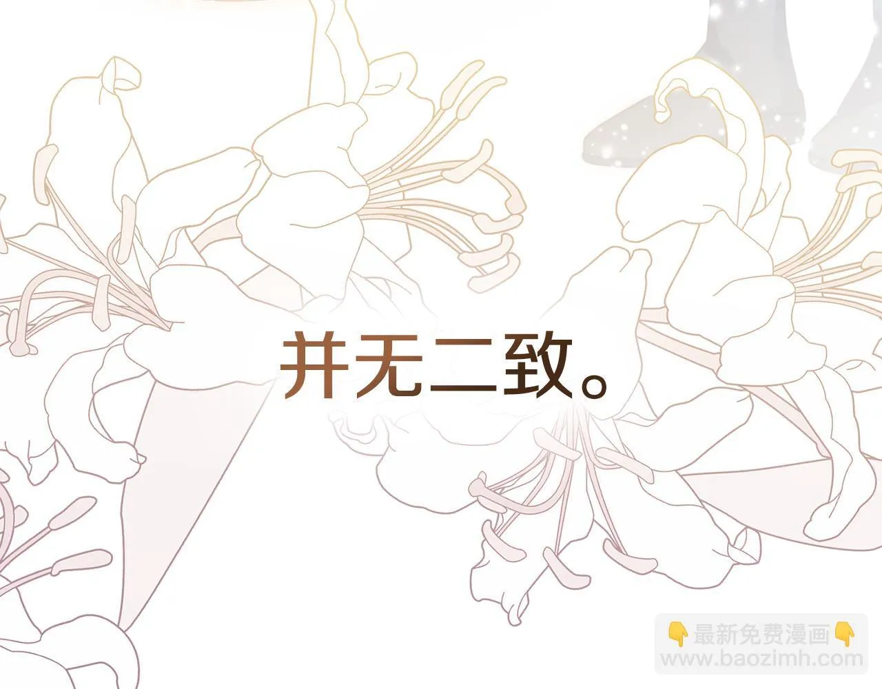 完结话 春天会再来的144