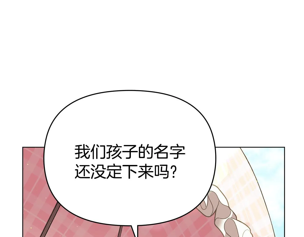 第94话 温存61