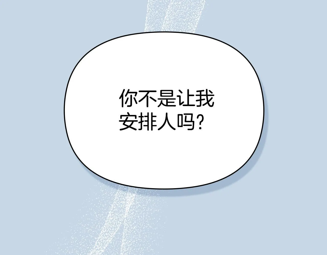 第93话 圆满落幕27