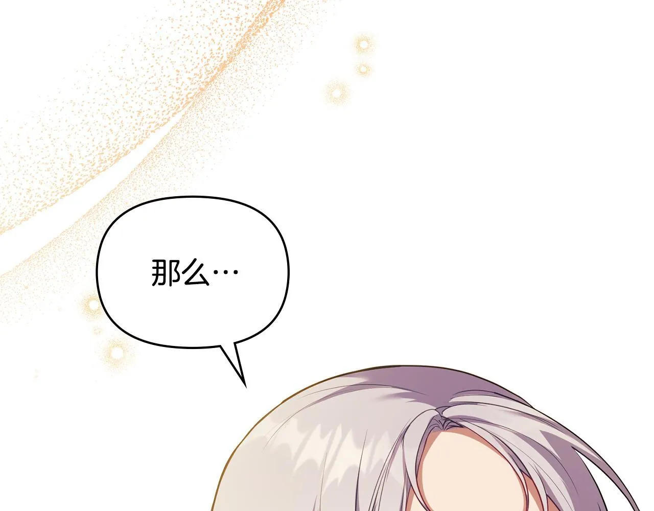 完结话 春天会再来的93