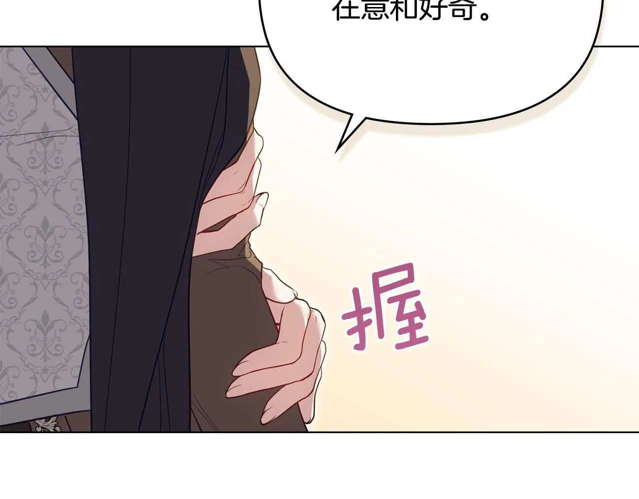 第94话 温存86