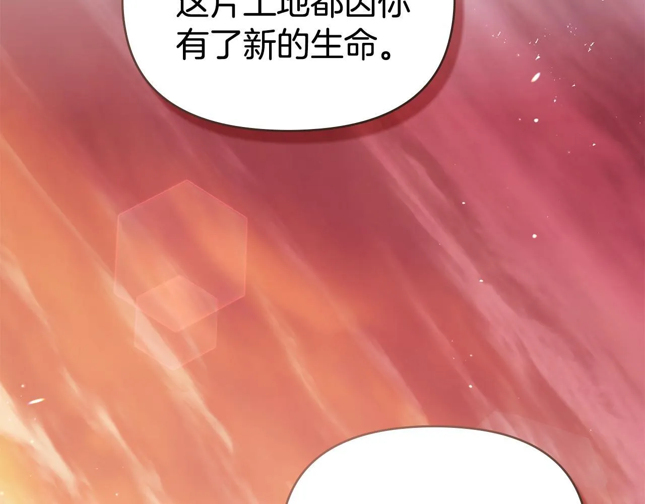 第96话 求婚95